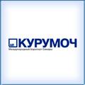 Аэропорт "Курумоч" Самара. Расписание полётов Самолётов. Авиарейсы. Онлайн табло!